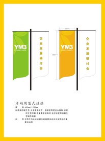 创意vi设计