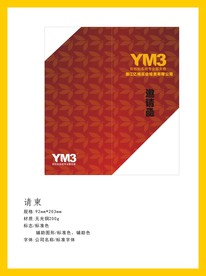 创意vi设计