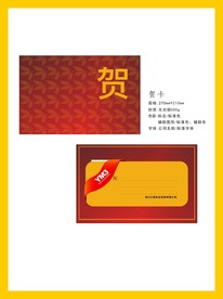创意vi设计