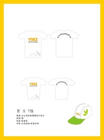 创意vi设计