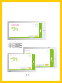 创意vi设计
