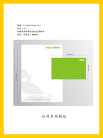 创意vi设计
