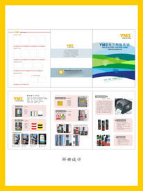 创意vi设计