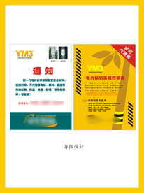 创意vi设计