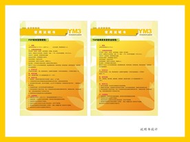 创意vi设计