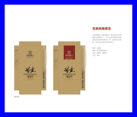 创意vi设计