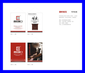 创意vi设计
