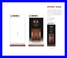 创意vi设计