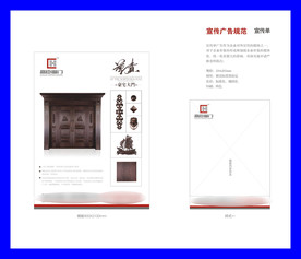 创意vi设计