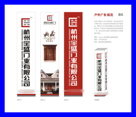 创意vi设计