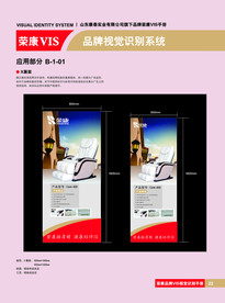创意vi设计