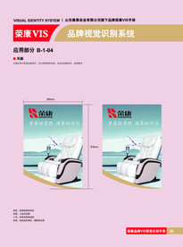 创意vi设计