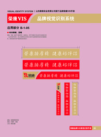 创意vi设计