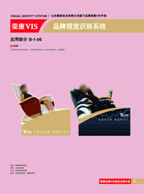 创意vi设计