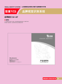 创意vi设计