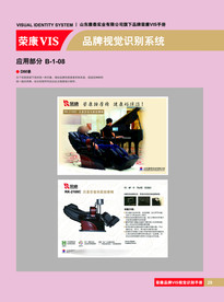 创意vi设计