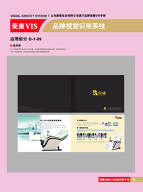创意vi设计
