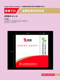 创意vi设计