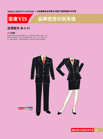 创意vi设计