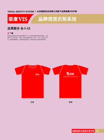 创意vi设计