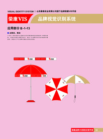 创意vi设计