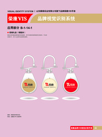 创意vi设计