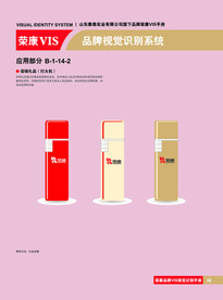 创意vi设计