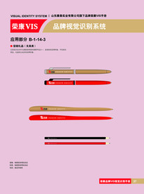 创意vi设计