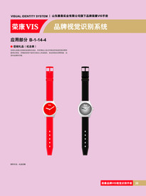 创意vi设计