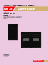 创意vi设计