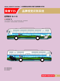 创意vi设计