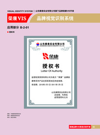 创意vi设计