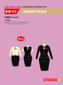 创意vi设计