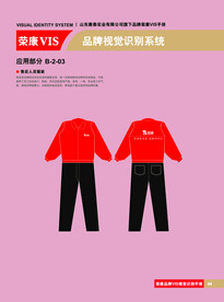 创意vi设计