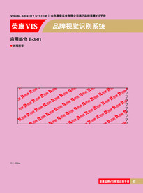 创意vi设计