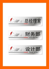创意vi设计