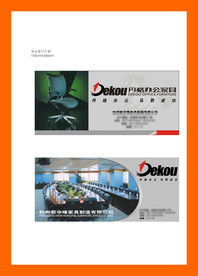 创意vi设计