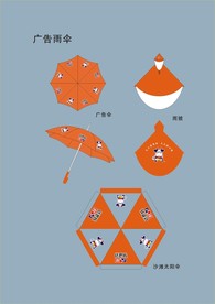 创意vi设计