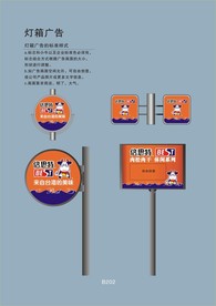 创意vi设计