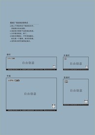 创意vi设计
