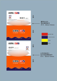 创意vi设计