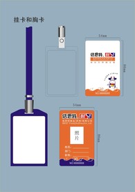 创意vi设计