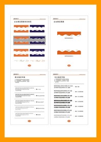 创意vi设计