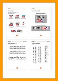 创意vi设计