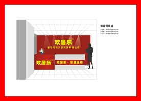 创意vi设计