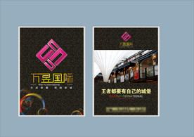 创意vi设计