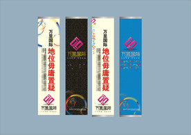 创意vi设计