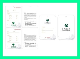 创意vi设计