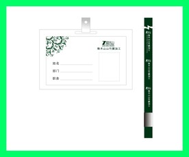 创意vi设计