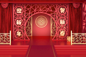 迎新年背景